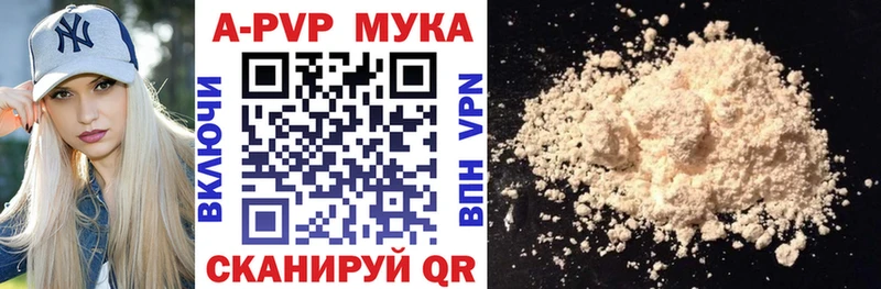 Alpha-PVP СК КРИС  omg вход  Казань 