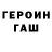 Кетамин VHQ Polina Glushko