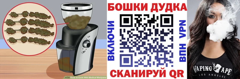 блэк спрут ссылка  где купить наркоту  Казань  Cannafood марихуана 