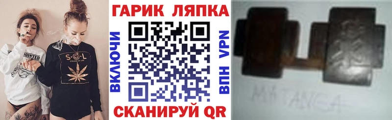 ГАШ 40% ТГК  Казань 