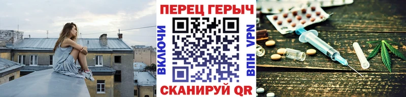 ГЕРОИН герыч  Казань 