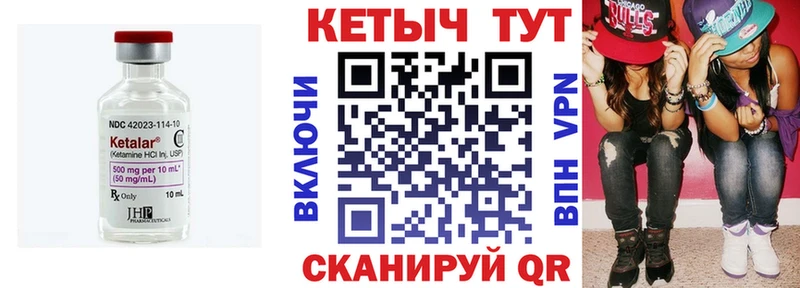закладки  Казань  Кетамин ketamine 