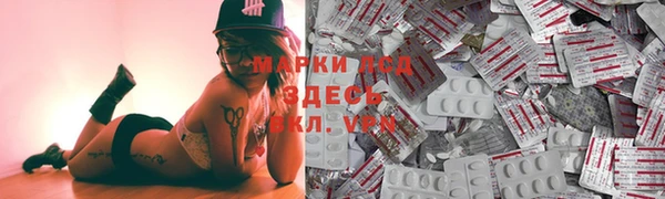 ALPHA-PVP Алзамай