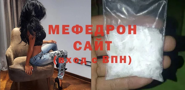 мяу мяу мука Алексин