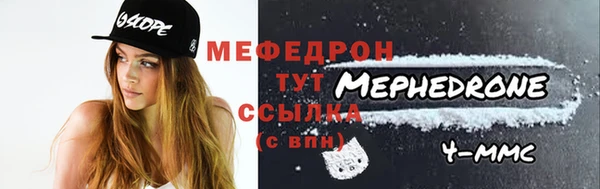 мяу мяу мука Алексин