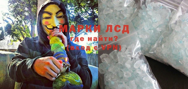 ALPHA-PVP Алзамай