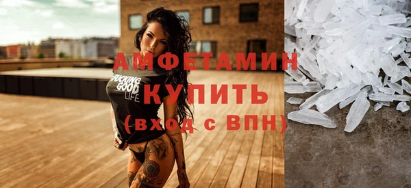 2c-b Абинск
