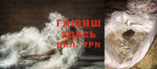 ALPHA-PVP Алзамай