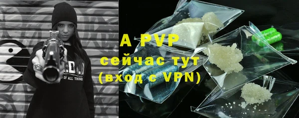 ALPHA-PVP Алзамай