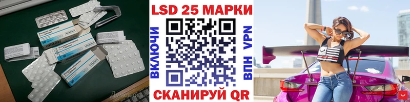 цены наркотик  Казань  LSD-25 экстази кислота 