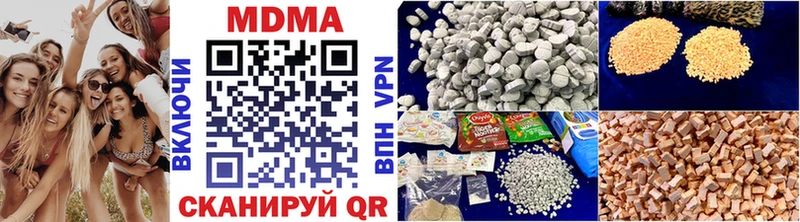 MDMA VHQ  где купить наркотик  Казань 