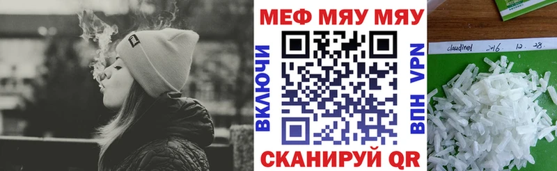 дарнет шоп  kraken как войти  МЯУ-МЯУ мука  Казань 