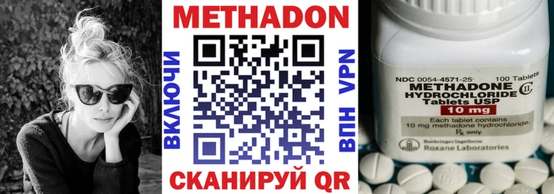 МЕТАДОН мёд  Казань 