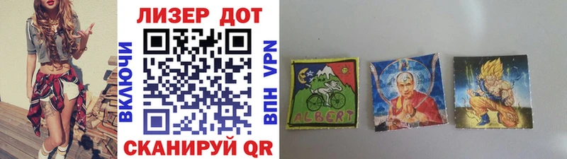 Марки 25I-NBOMe 1500мкг  маркетплейс Telegram  Казань 