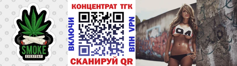 Дистиллят ТГК THC oil  где можно купить наркотик  Казань 