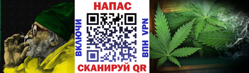 Канабис THC 21% Казань